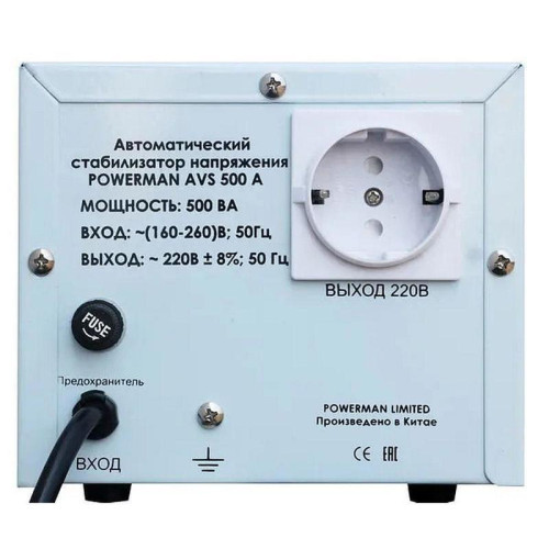 Стабилизатор напряжения Powerman AVS 500 A (6121481) AVS 500 A (946335)