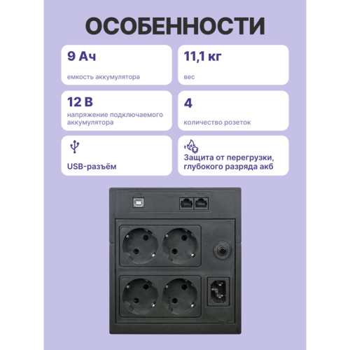 Источник бесперебойного питания/ Powercom Raptor RPT-2000AP LCD EURO