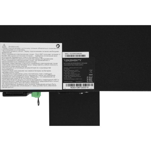 Источник бесперебойного питания Ippon Innova Unity RT 3-3 20K 20000Вт 20000ВА черный