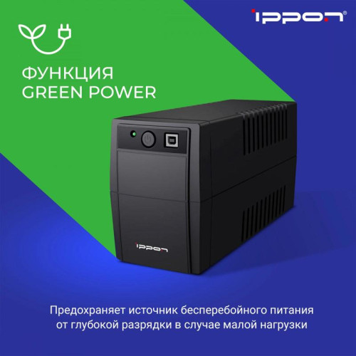 Источник бесперебойного питания Ippon Back Basic 650 360Вт 650ВА черный