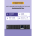 ИБП CyberPower OLS2000ERT2U, Rackmount, Online, 2000VA/1800W, 8 IEC-320 С13 розеток, USB&Serial, RJ11/RJ45, SNMPslot, LCD дисплей, Black, 0.5х0.8х0.2м., 22кг./ UPS Online CyberPower OLS2000ERT2U 2000VA/1800W USB/RS-232/EPO/SNMPslot/RJ11/45/ВБМ (8 IEC С13) ИБП CyberPower OLS2000ERT2U, Rackmount, Online, 2000VA/1800W, 8 IEC-320 С13 розеток, USB&Serial, RJ11/RJ45, SNMPslot, LCD дисплей, Black, 0.5х0.8х0.2м., 22кг./ UPS Online CyberPower OLS2000ERT2U 2000VA/1800W USB/RS-232/EPO/SNMPslot/RJ11/45/ВБМ (8 IEC С13)