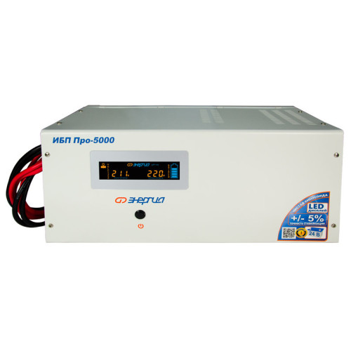 ИБП Pro-5000 24V Энергия/ UPS Pro-5000 24V Energy
