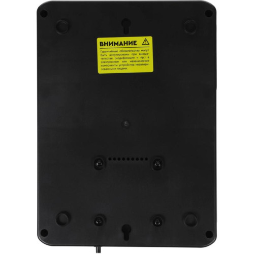 Источник бесперебойного питания Smartwatt SAFE PRO 600 360Вт 600ВА черный