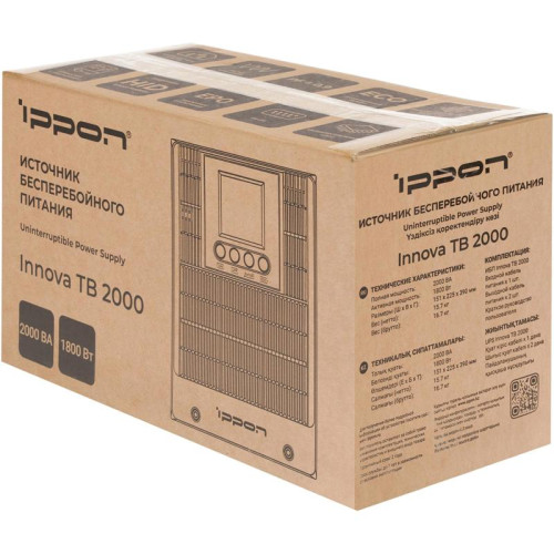 Источник бесперебойного питания Ippon Innova TB 2000 1800Вт 2000ВА черный