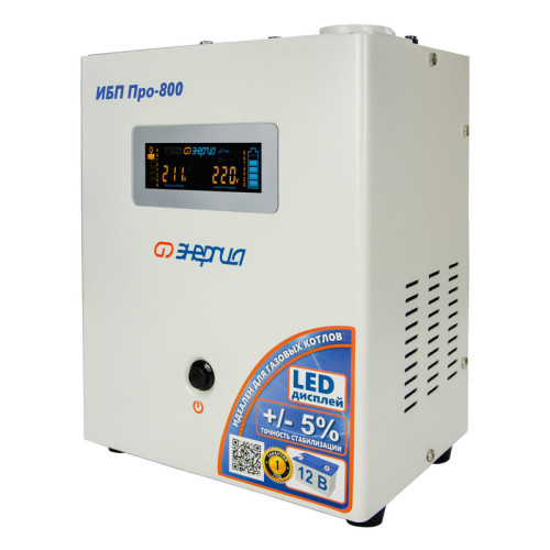 ИБП Pro- 800 12V Энергия/ UPS Pro- 800 12V Energy