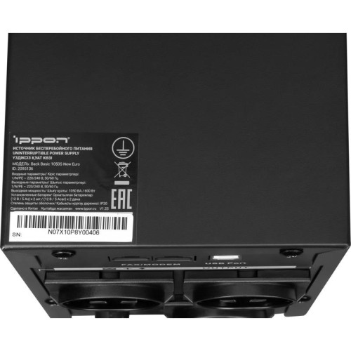 Источник бесперебойного питания Ippon Back Basic 1050S New Euro 600Вт 1050ВА черный