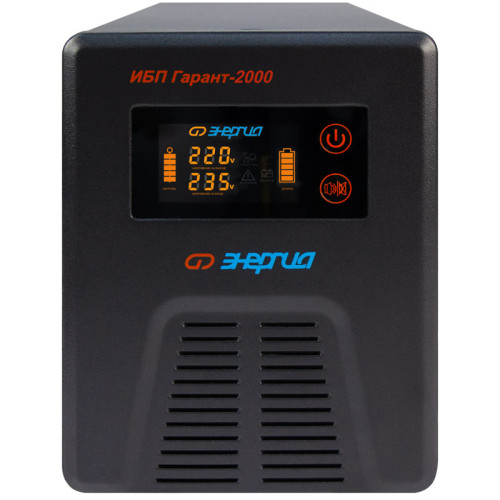 ИБП Гарант-2000 24В 2000 ВА ЭНЕРГИЯ/ UPS Garant-2000 24V 2000 VA ENERGY