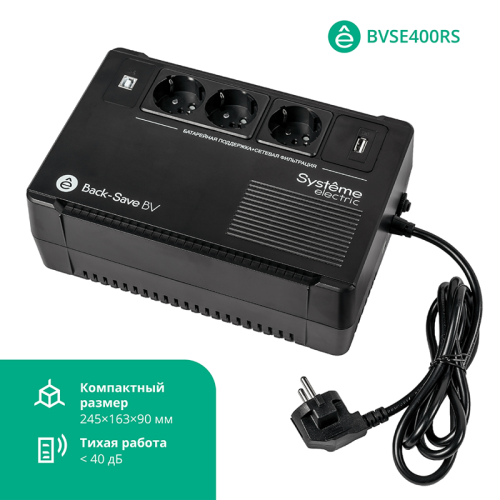ИБП Systeme Electric Back-Save BV 400 ВА, автоматическая регулировка напряжения, 3 розетки Schuko, 230 В, 1 USB Type-A ИБП Systeme Electric Back-Save BV 400 ВА, автоматическая регулировка напряжения, 3 розетки Schuko, 230 В, 1 USB Type-A