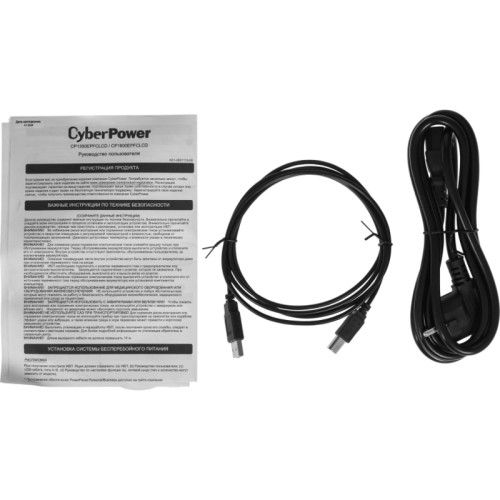 Источник бесперебойного питания/ UPS Line-Interactive CyberPower CP1350EPFCLCD 1350VA/810W USB/RS-232/RJ11/45/USB/SNMPslot  charger A/С (6 EURO), с чистым синусом при работе от АКБ