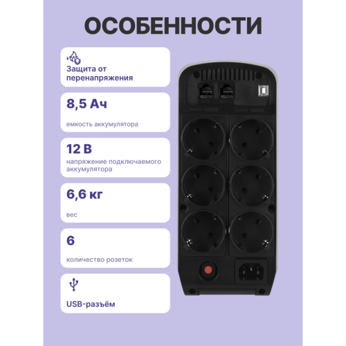 ИБП CyberPower CP900EPFCLCD, Line-Interactive, 900VA/540W, 6 Schuko розеток, USB, RJ11/RJ45, LCD дисплей, Black, 0.33х0.36х0.2м., 8.3кг./ UPS Line-Interactive CyberPower CP900EPFCLCD 900VA/540W USB/RJ11/45 (6 EURO)