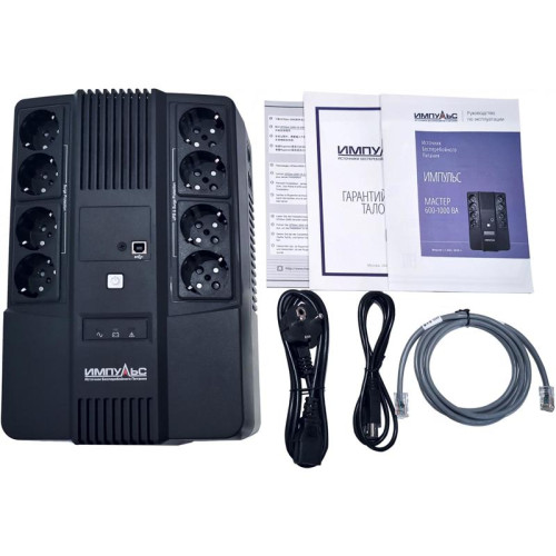 Источник бесперебойного питания Импульс Мастер 800 480Вт 800ВА черный