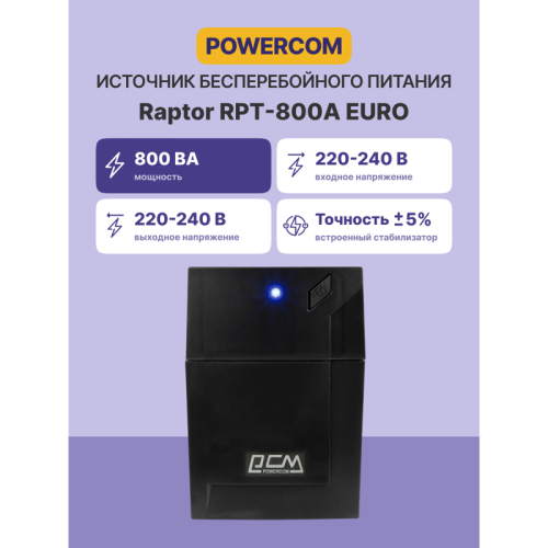 Powercom RPT-800A EURO 480Wt
