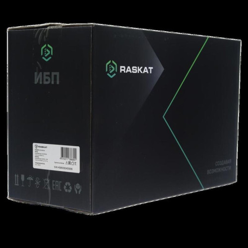 Источник бесперебойного питания  ИБП Raskat HS-850VA 850VA, 510Вт, 2хCEE 7