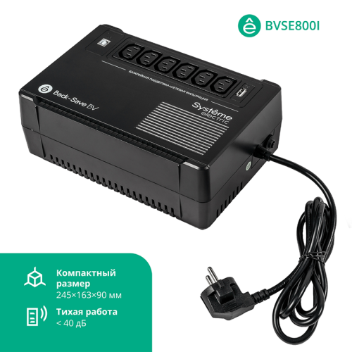 ИБП Systeme Electric Back-Save BV 800 ВА, автоматическая регулировка напряжения, 6 розеток С13, 230 В, 1 USB Type-A