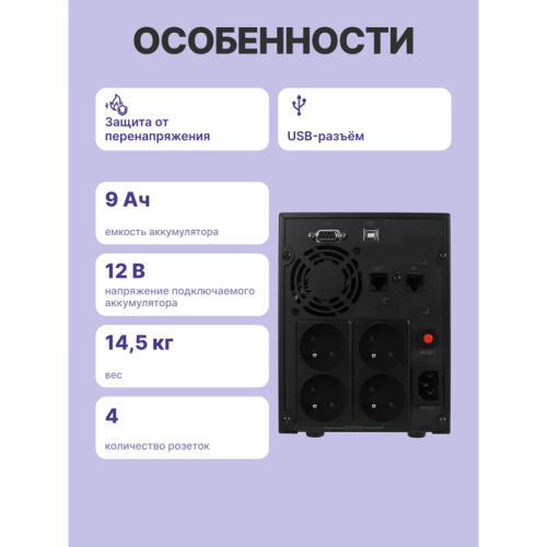 ИБП CyberPower VALUE 2200E, Line-Interactive, 2200VA/1320W, USB&Serial, RJ11/RJ45, 4 Schuko розетки, Black, 0.16х0.21х0.35м., 15.8кг./ UPS Line-Interactive CyberPower VALUE2200ELCD 2200VA/1320W USB/RS-232/RJ11/45 (4 EURO)