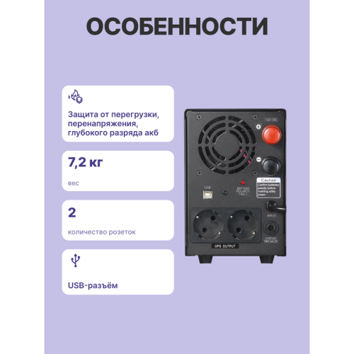 Powercom UPS Infinity INF-800, black, 800VA/480Wt