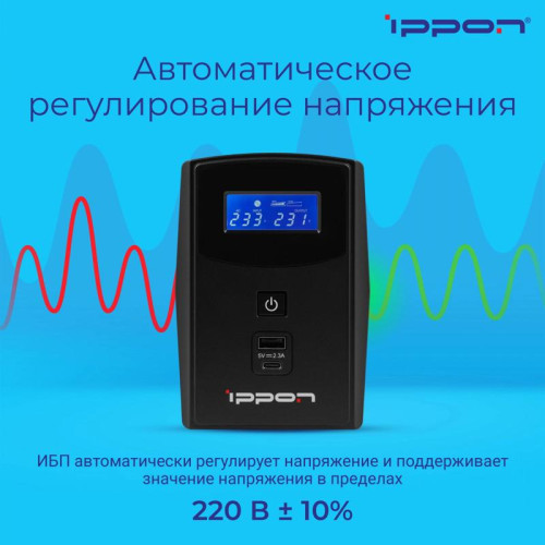 Источник бесперебойного питания Ippon Back Power Pro II Euro 650 360Вт 650ВА черный