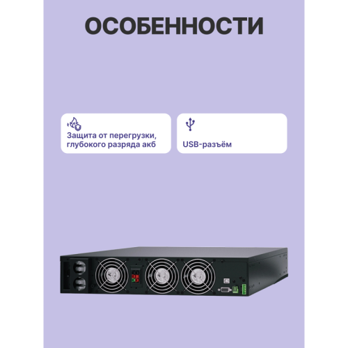 Источник бесперебойного питания, 10000 Вт/10000 ВА/ UPS Powercom MRT-10К, 10000 Wt/10000 VA, Rack/Tower Источник бесперебойного питания, 10000 Вт/10000 ВА/ UPS Powercom MRT-10К, 10000 Wt/10000 VA, Rack/Tower