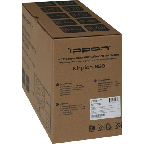 Источник бесперебойного питания Ippon Kirpich 850 480Вт 850ВА черный