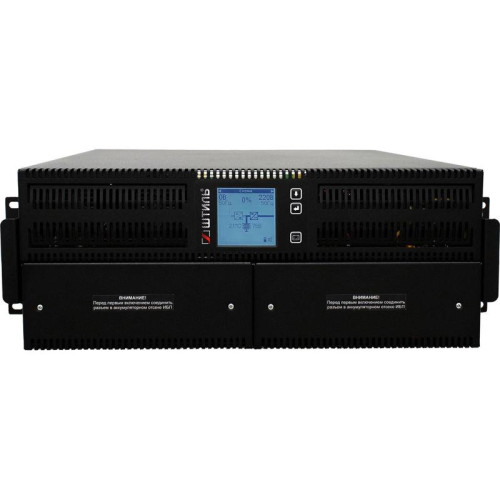 Источник бесперебойного питания Штиль STR1106SL 5400Вт 6000ВА черный