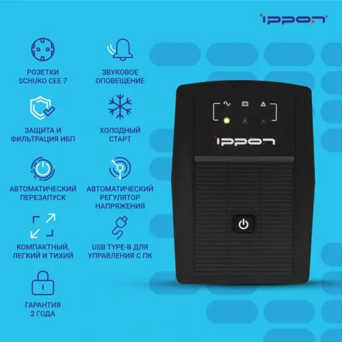 ИБП Ippon Back Basic 850 Euro
