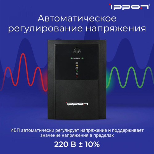 Источник бесперебойного питания Ippon Back Basic 1500 Euro 900Вт 1500ВА черный