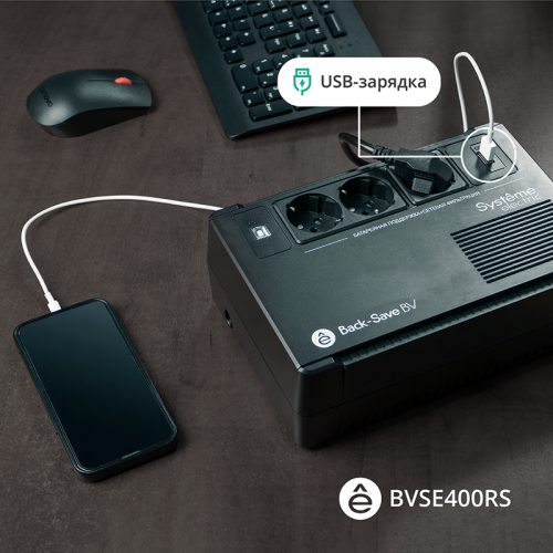 ИБП Systeme Electric Back-Save BV 400 ВА, автоматическая регулировка напряжения, 3 розетки Schuko, 230 В, 1 USB Type-A ИБП Systeme Electric Back-Save BV 400 ВА, автоматическая регулировка напряжения, 3 розетки Schuko, 230 В, 1 USB Type-A