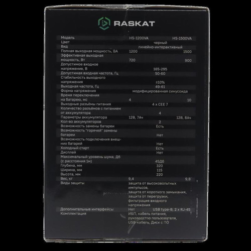 Источник бесперебойного питания  ИБП Raskat HS-1200VA 1200VA, 7200Вт, 4хCEE 7