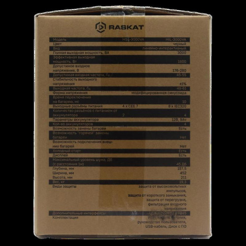 Источник бесперебойного питания  ИБП Raskat HSL-3000VA (3000VA, 1800Вт, 4xCEE7, LCD, USB type-B, 2xRJ-45)