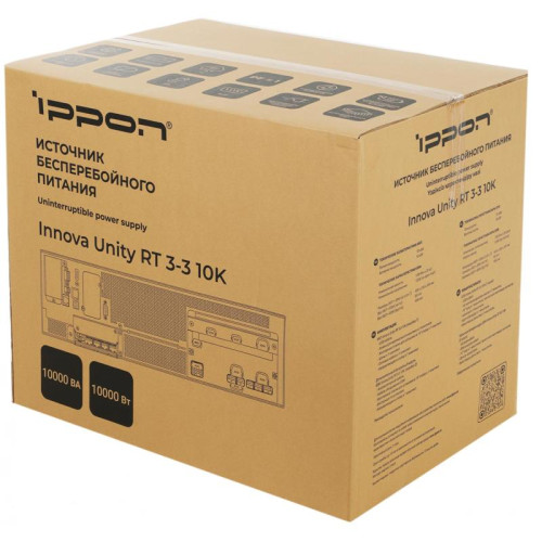 Источник бесперебойного питания Ippon Innova Unity RT 3-3 10K 10000Вт 10000ВА черный