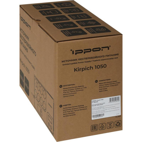 Источник бесперебойного питания Ippon Kirpich 1050 600Вт 1050ВА черный