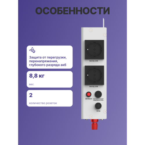ИБП POWERMAN Smart 1000 INV, линейно-интерактивный,  1000ВА/600Вт, 140-275В,  2 евророзетки, внешняя батарея 12В от 45Ач до 200Ач (не входит в комплект поставки), ток заряда 13А, ЖК-дисплей, навесной, 410мм х 268мм х 70мм,  10.06 кг./ UPS POWERMAN Smart 1
