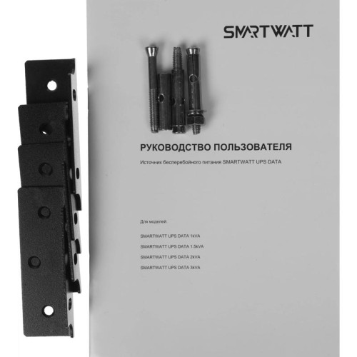 Источник бесперебойного питания Smartwatt DATA 1kVA 800Вт 1000ВА черный