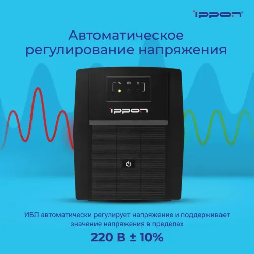 ИБП Ippon Back Basic 1500 Euro