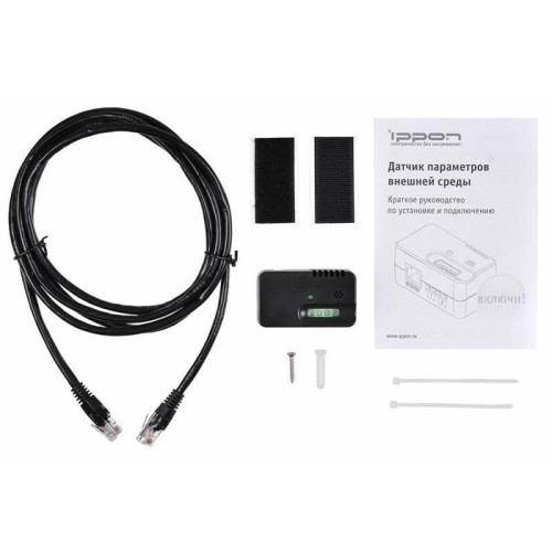 Датчик мониторинга окружающей среды (МОС) Ippon EMP (769708) Environmental Monitoring Card