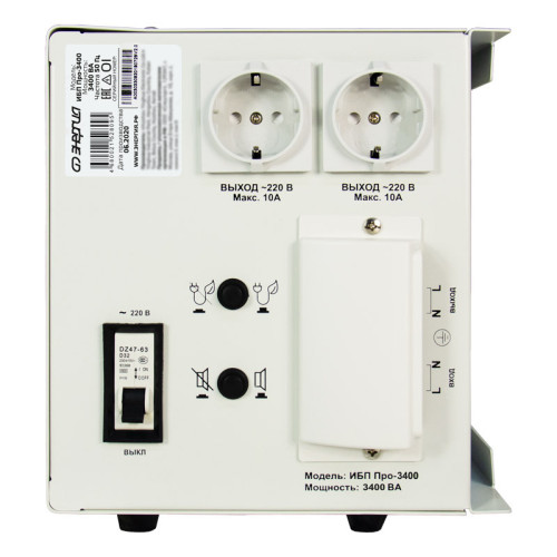 ИБП Pro-3400 24V Энергия/ UPS Pro-3400 24V Energy