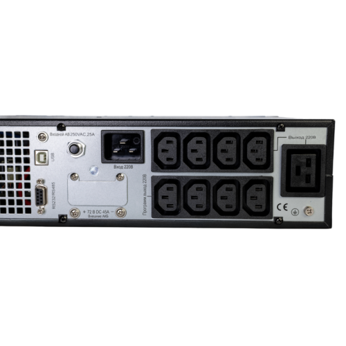 Systeme Electric Smart-Save Online ИБП SRTSE 2 поколения 2000 ВА/Вт, 2U, 8 C13+1 C19, USB, RS-232, сухие контакты, SNMP-карта
