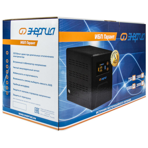 ИБП Гарант-1000 12В 1000 ВА ЭНЕРГИЯ/ UPS Garant-1000 12V 1000 VA ENERGY ИБП Гарант-1000 12В 1000 ВА ЭНЕРГИЯ/ UPS Garant-1000 12V 1000 VA ENERGY