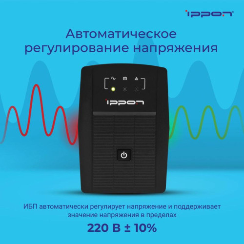 Источник бесперебойного питания Ippon Back Basic 850 Euro 480Вт 850ВА черный