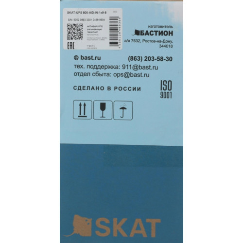 Источник бесперебойного питания Бастион SKAT-UPS 800-AID-IN-1x9-8 480Вт 800ВА черный