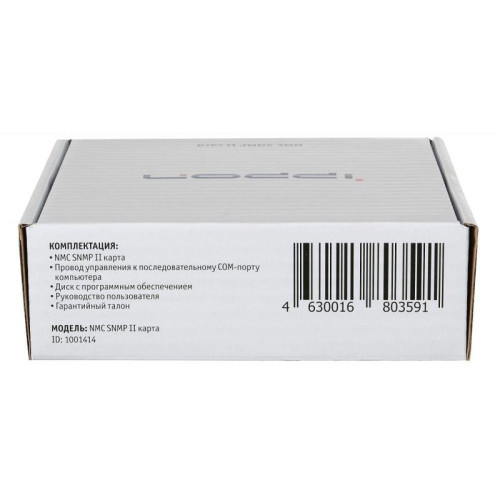 Внутренняя сетевая карта Ippon NMC SNMP II card (1022865) для Ippon Innova G2/RT II/Smart Winner II