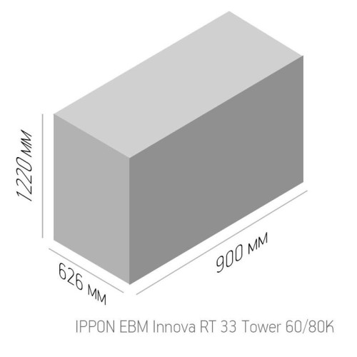 Источник бесперебойного питания Ippon Innova RT 33 80K Tower 80000Вт 80000ВА черный Источник бесперебойного питания Ippon Innova RT 33 80K Tower 80000Вт 80000ВА черный