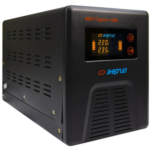 ИБП Гарант-1000 12В 1000 ВА ЭНЕРГИЯ/ UPS Garant-1000 12V 1000 VA ENERGY ИБП Гарант-1000 12В 1000 ВА ЭНЕРГИЯ/ UPS Garant-1000 12V 1000 VA ENERGY
