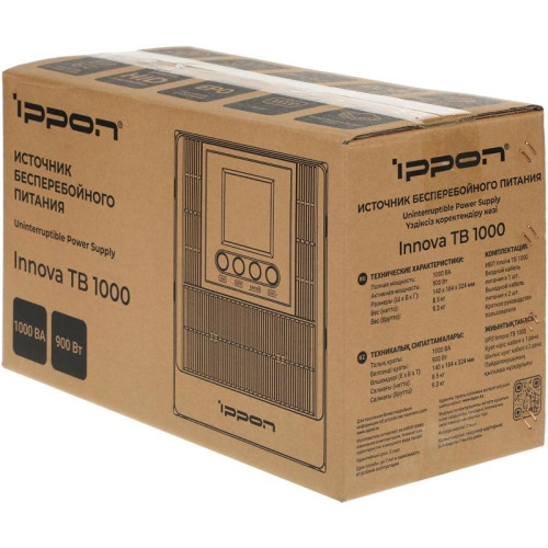 Источник бесперебойного питания Ippon Innova TB 1000 900Вт 1000ВА черный