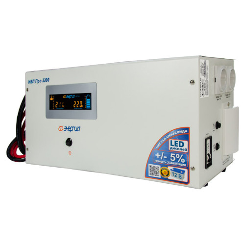 ИБП Pro-2300 12V Энергия/ UPS Pro-2300 12V Energy