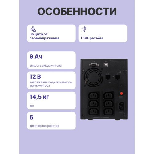 ИБП CyberPower VALUE 2200EI, Line-Interactive, 2200VA/1320W, USB&Serial, RJ11/RJ45, 6 IEC-320 С13 розеток, Black, 0.16х0.21х0.35м., 14.7кг./ UPS Line-Interactive CyberPower VALUE2200EILCD 2200VA/1320W USB/RS-232/RJ11/45 (6 IEC С13)