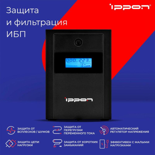 Источник бесперебойного питания Ippon Back Basic 1200 LCD Euro 600Вт 1200ВА черный