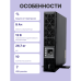 Источник бесперебойного питания/ UPS Сайбер Электро ЭКСПЕРТ-II-3000Р Онлайн, Стойка/Напольный 3000ВА/3000Вт. USB/RS-232/SNMP Slot/EPO/RJ-11/RJ-45 (8 IEC С13);(2) C19 (12В /9Ач. х 6) 2U