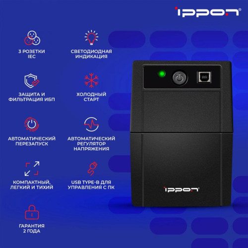 Источник бесперебойного питания Ippon Back Basic 650 360Вт 650ВА черный
