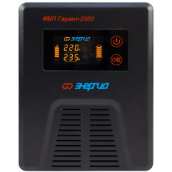 ИБП Гарант-2000 24В 2000 ВА ЭНЕРГИЯ/ UPS Garant-2000 24V 2000 VA ENERGY